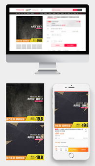 探索精品平面設計 從素材獲取到創(chuàng)意實踐