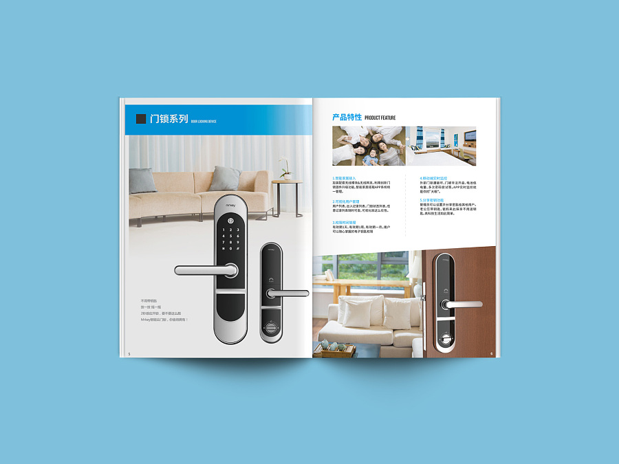 科技之美，安全守護——電子門禁產品畫冊設計理念與視覺呈現(xiàn)