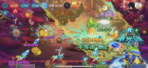 《街機(jī)決戰(zhàn)萬(wàn)圣夜》游戲攻略 掌握出獎(jiǎng)規(guī)律與軟件應(yīng)用技巧